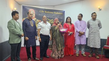 Rahima Rahman Honoured After Historic Win