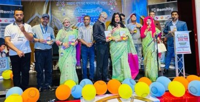 Jannatul Ferdous Doly Books Launched in London Jannatul Ferdous Doly Books Launched in London