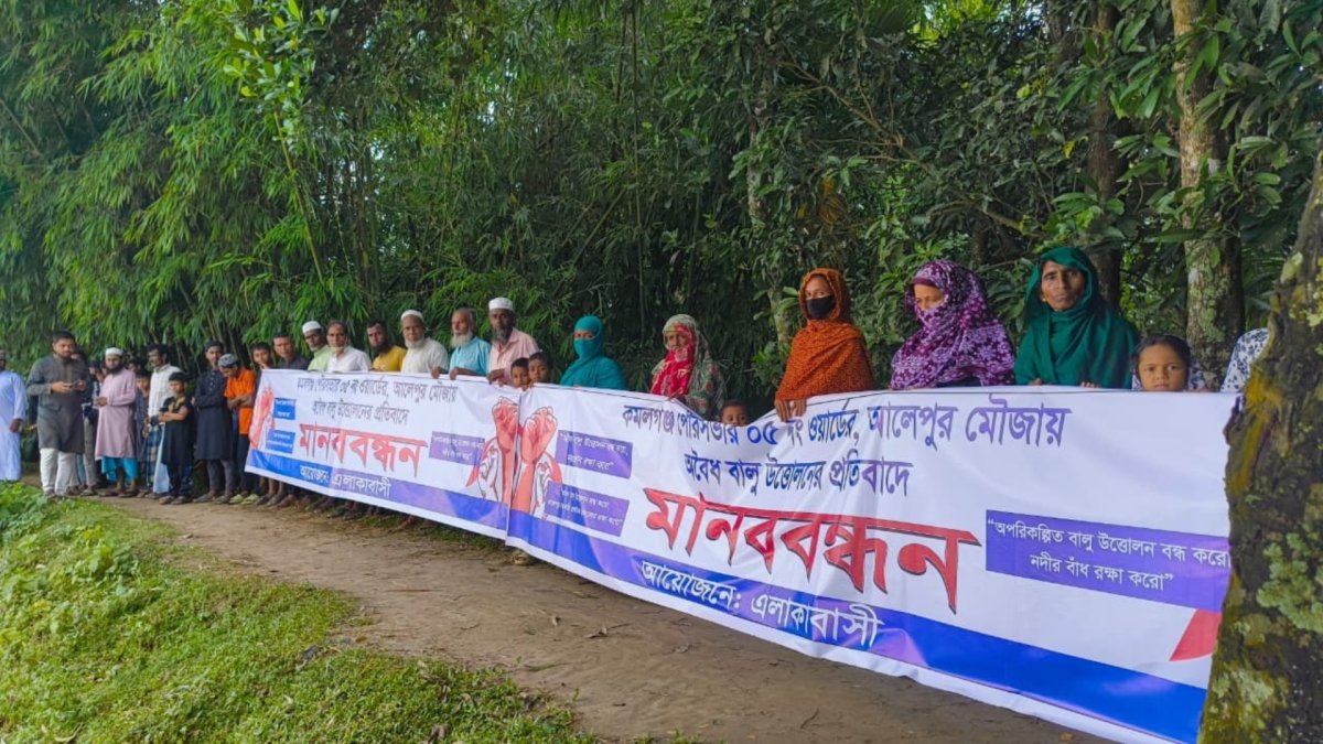ছবি: আই নিউজ