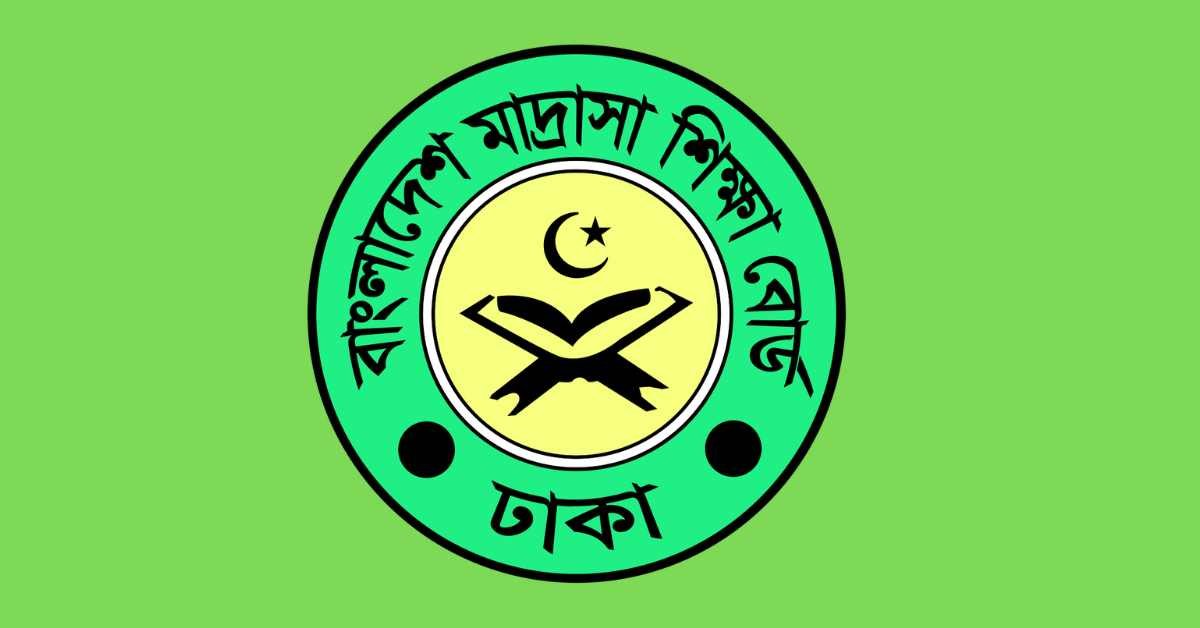দাখিল পরীক্ষার ফলাফল ২০২৬ প্রকাশিত হচ্ছে আজ