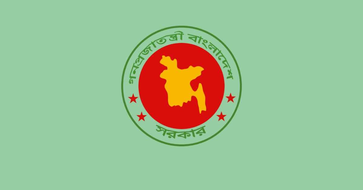 নবম পে স্কেলের গেজেট প্রকাশের সর্বশেষ খবর