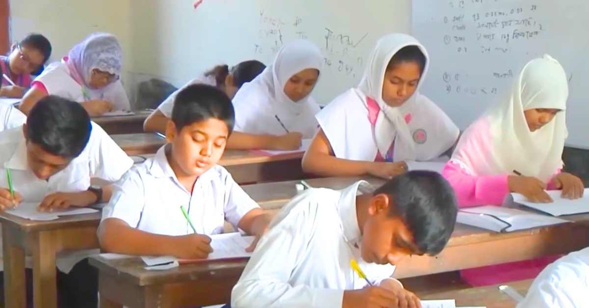 প্রাথমিক বৃত্তি ফলাফল ২০২৬ তারিখ ঘোষণা প্রাথমিক বৃত্তি ফলাফল ২০২৬ তারিখ ঘোষণা