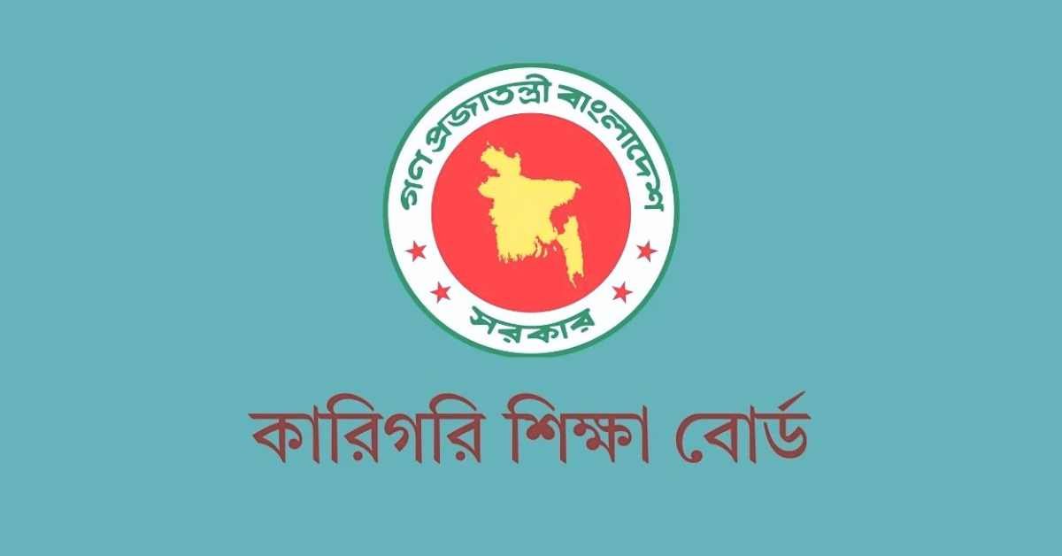 ভোকেশনাল এসএসসি রেজাল্ট ২০২৬ ভোকেশনাল এসএসসি রেজাল্ট ২০২৬
