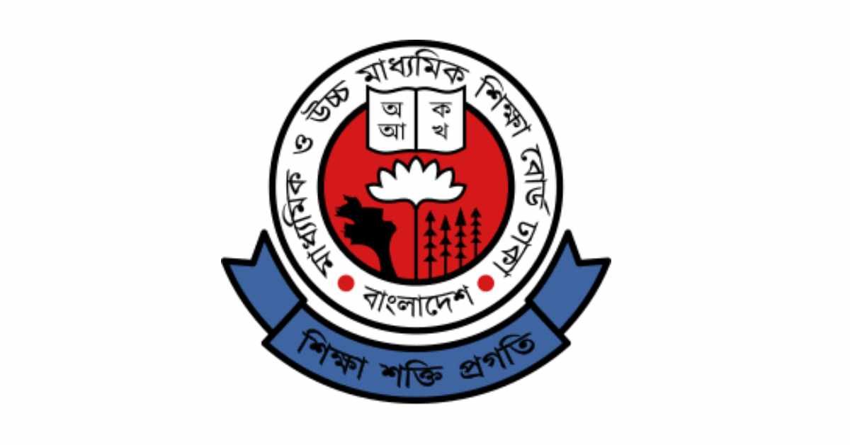 মাধ্যমিক ও উচ্চমাধ্যমিক শিক্ষা বোর্ড