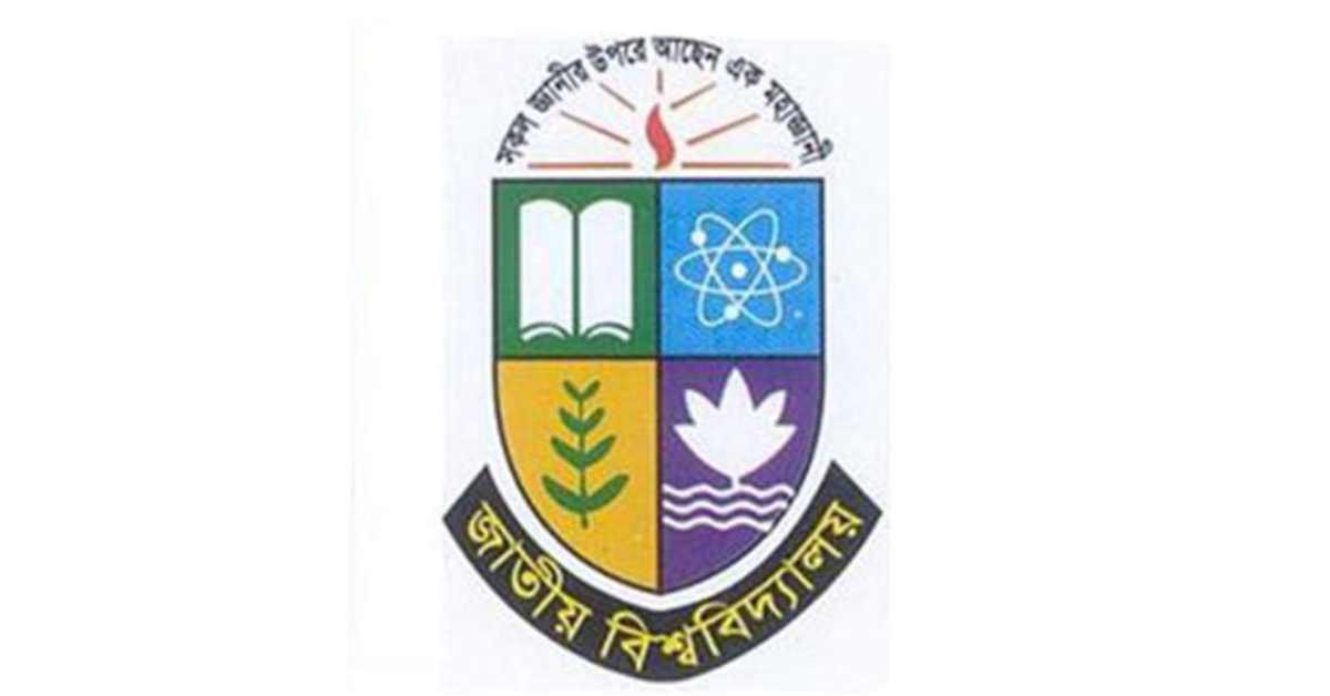 মাস্টার্স পরীক্ষার রেজাল্ট ২০২৬ প্রকাশিত, মার্কশিটসহ ফলাফল মাস্টার্স পরীক্ষার রেজাল্ট ২০২৬ প্রকাশিত, মার্কশিটসহ ফলাফল