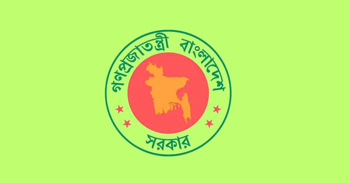 ৫ আগস্ট সরকারি ছুটি ঘোষণা ২০২৬ ৫ আগস্ট সরকারি ছুটি ঘোষণা ২০২৬